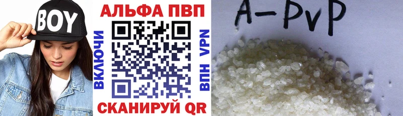 площадка формула  ссылка на мегу ТОР  Таганрог  APVP СК 