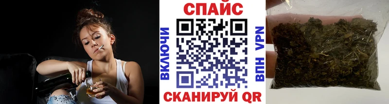 что такое наркотик  Таганрог  БУТИРАТ бутандиол 