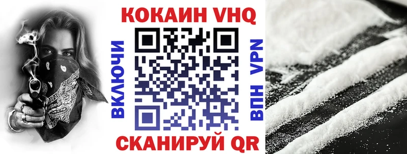 где купить наркоту  Таганрог  COCAIN 97% 