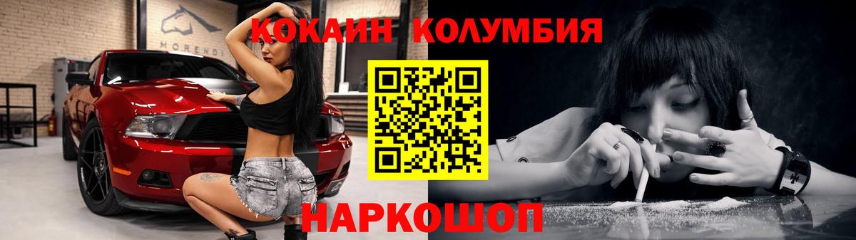 Cocaine Боливия  COCAIN  Вход с VPN  Таганрог  Кокаин Fish Scale 
