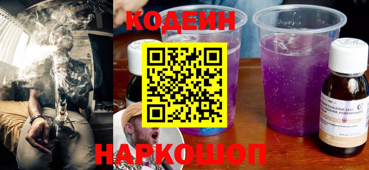 МЕФ   Марихуана  LSD-25  ГАШ  МДМА  Вход с VPN  Таганрог  Экстази  Кокаин 