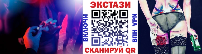 ЭКСТАЗИ DUBAI продажа наркотиков Таганрог