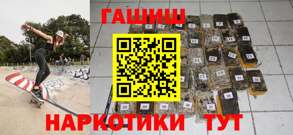 ГАШ Cannabis Таганрог