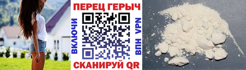 гидра онион  Таганрог  Героин белый 