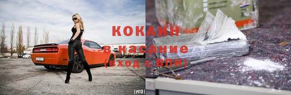 мяу мяу кристалл Абинск