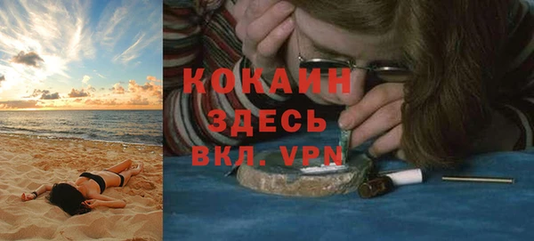 стафф Абаза