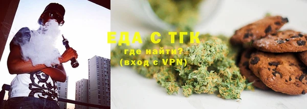 стафф Абаза