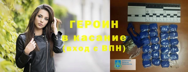 мяу мяу кристалл Абинск