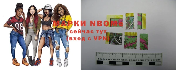 стафф Абаза