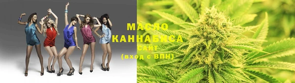 стафф Абаза