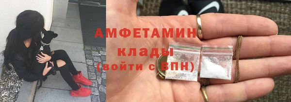 мяу мяу кристалл Абинск