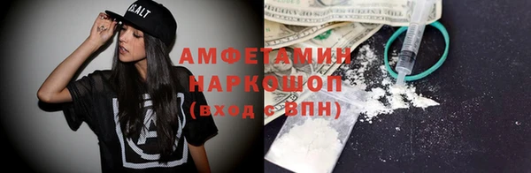 мяу мяу кристалл Абинск