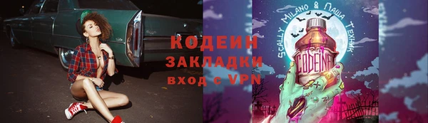 стафф Абаза