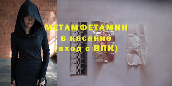 индика Абдулино