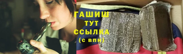 стафф Абаза