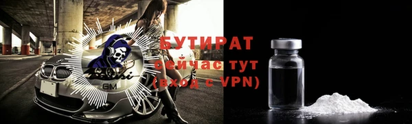 стафф Абаза