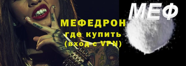 индика Абдулино