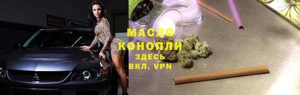 мяу мяу кристалл Абинск