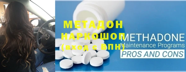 индика Абдулино