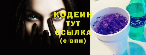 стафф Абаза