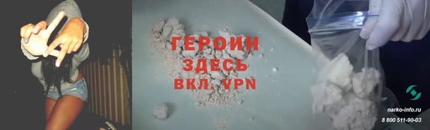 стафф Абаза
