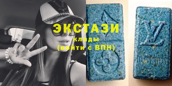 мяу мяу кристалл Абинск