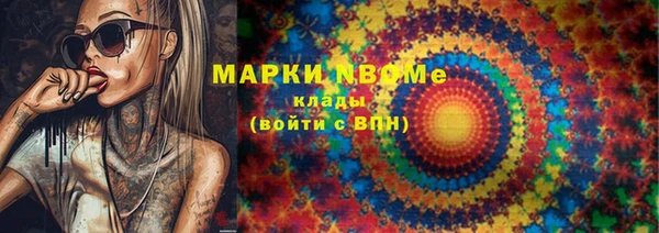 стафф Абаза