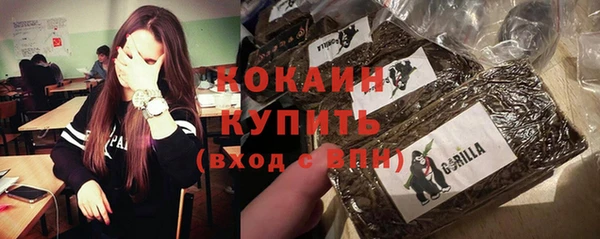 мяу мяу кристалл Абинск