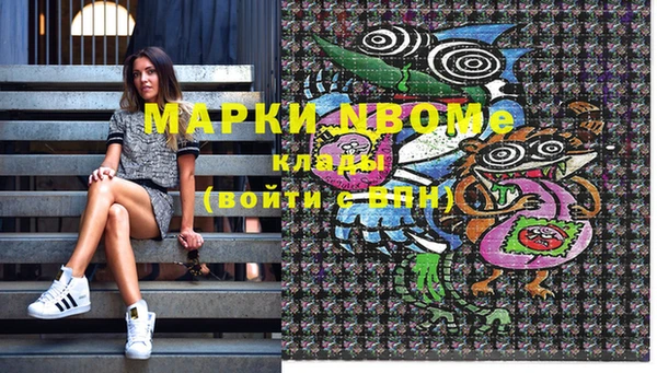 мяу мяу кристалл Абинск