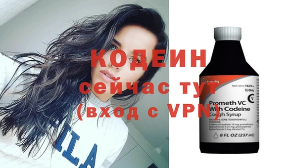 стафф Абаза