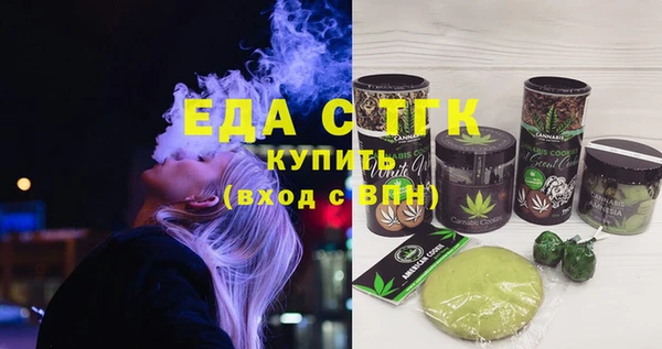 мяу мяу кристалл Абинск