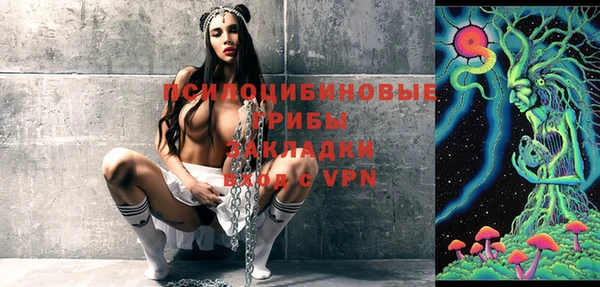 мяу мяу кристалл Абинск