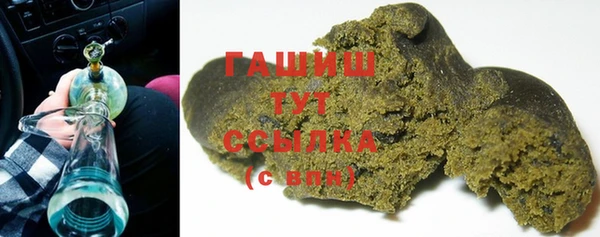 стафф Абаза