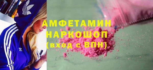 стафф Абаза