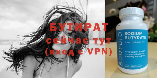 стафф Абаза