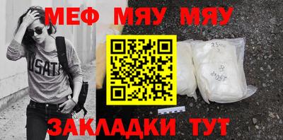 синтетический гашиш Ставрополь