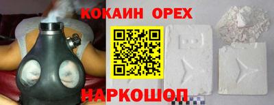 синтетический гашиш Ставрополь