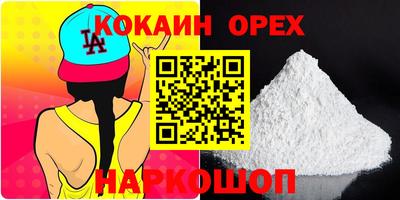 герыч Старая Купавна