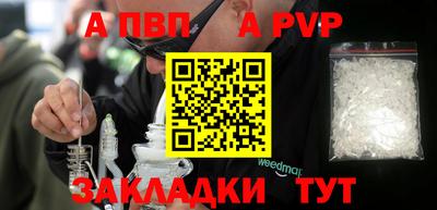 герыч Старая Купавна
