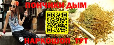 синтетический гашиш Ставрополь