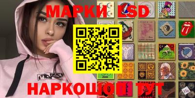 синтетический гашиш Ставрополь