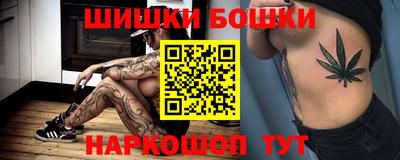 синтетический гашиш Ставрополь