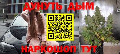 каннабис Среднеуральск