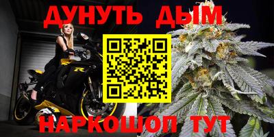 синтетический гашиш Ставрополь