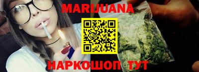 каннабис Среднеуральск
