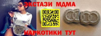 герыч Старая Купавна