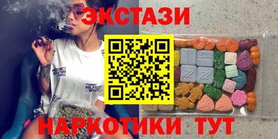 герыч Старая Купавна
