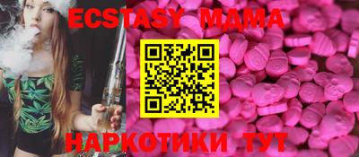 герыч Старая Купавна