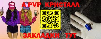 синтетический гашиш Ставрополь
