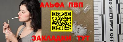 синтетический гашиш Ставрополь